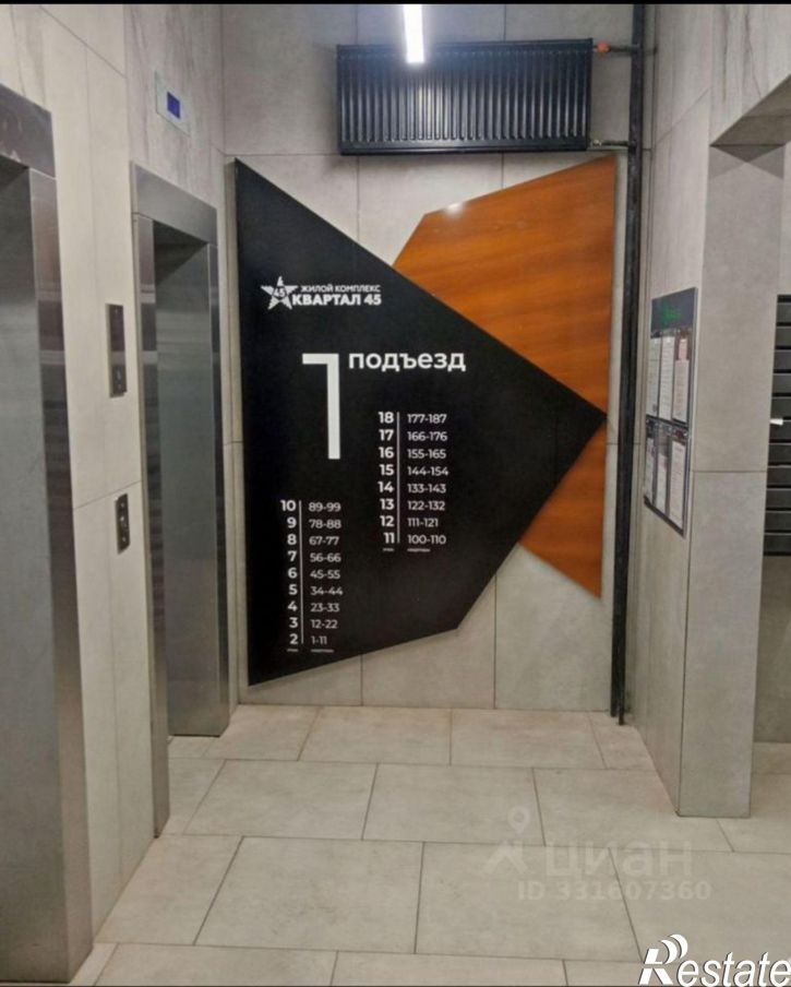 1-комн квартира улица 45-й Стрелковой Дивизии, 42/1,  д. 42/1