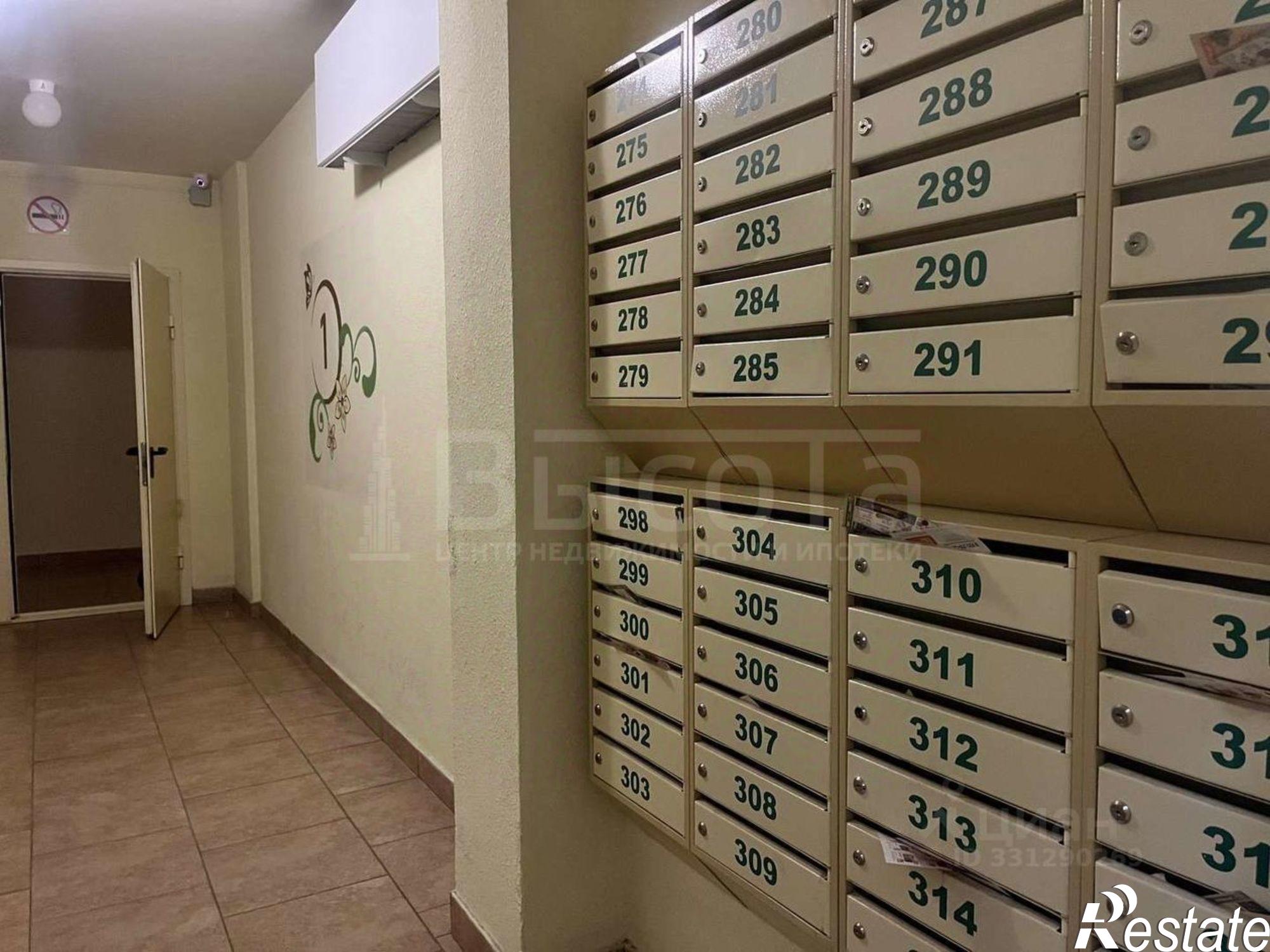 Купить квартиру за 9 190 000 рублей