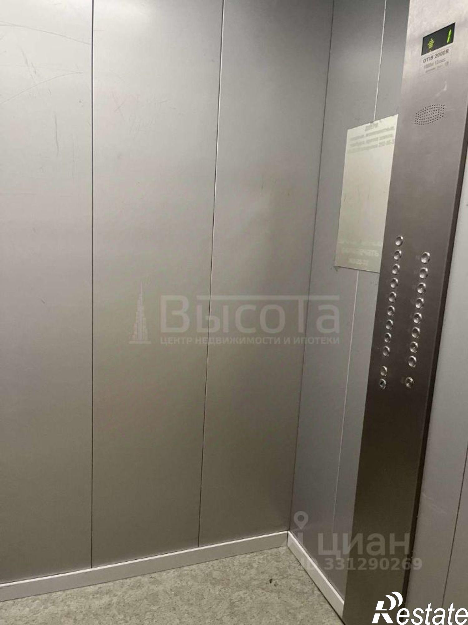 Купить квартиру за 9 190 000 рублей