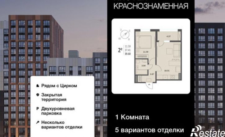 1-комн квартира Краснознамённая улица, 72,  д. 72