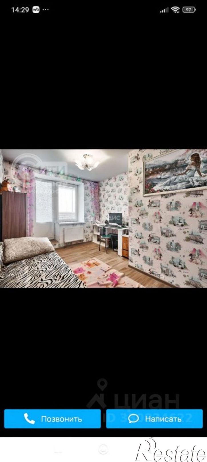 3-комн квартира Олимпийский б-р, 12,  д. 12