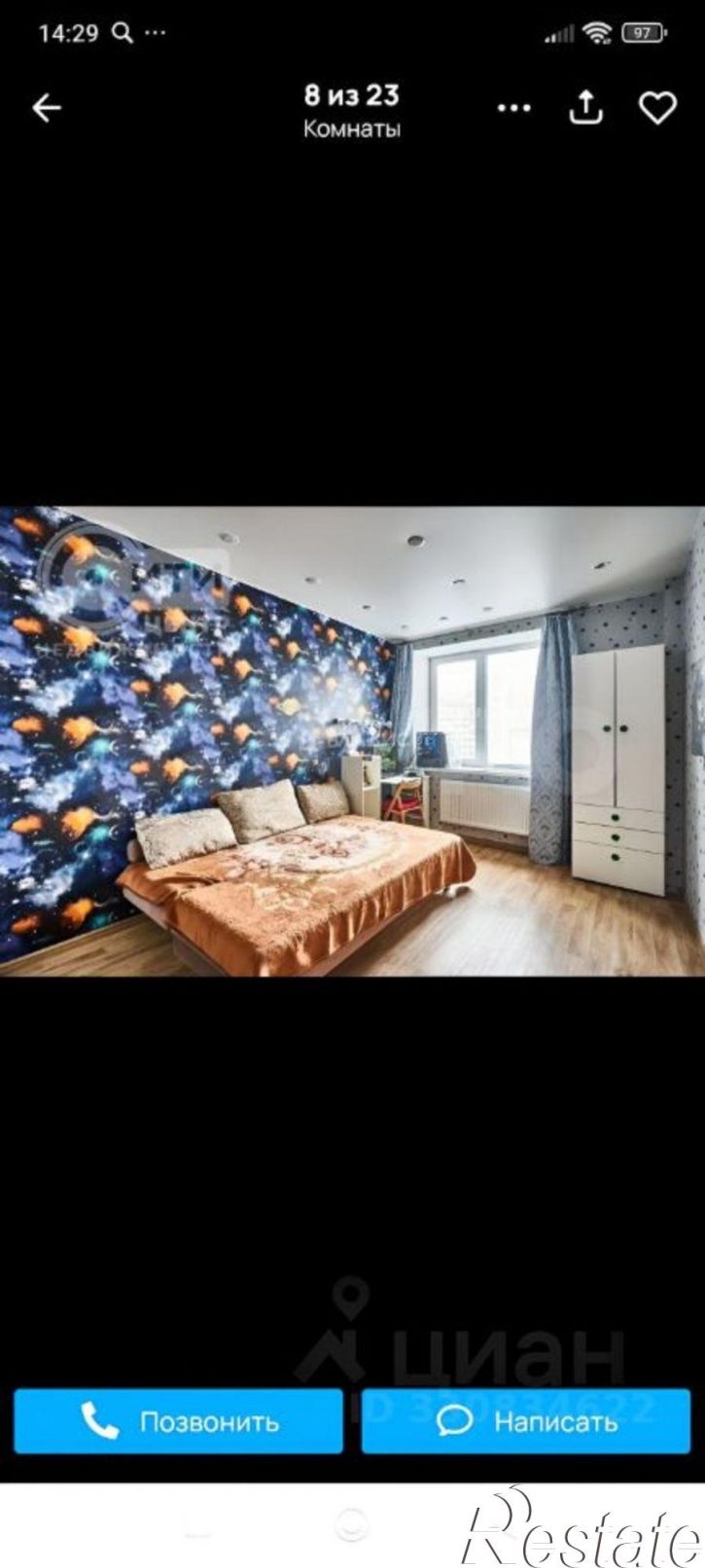 3-комн квартира Олимпийский б-р, 12,  д. 12
