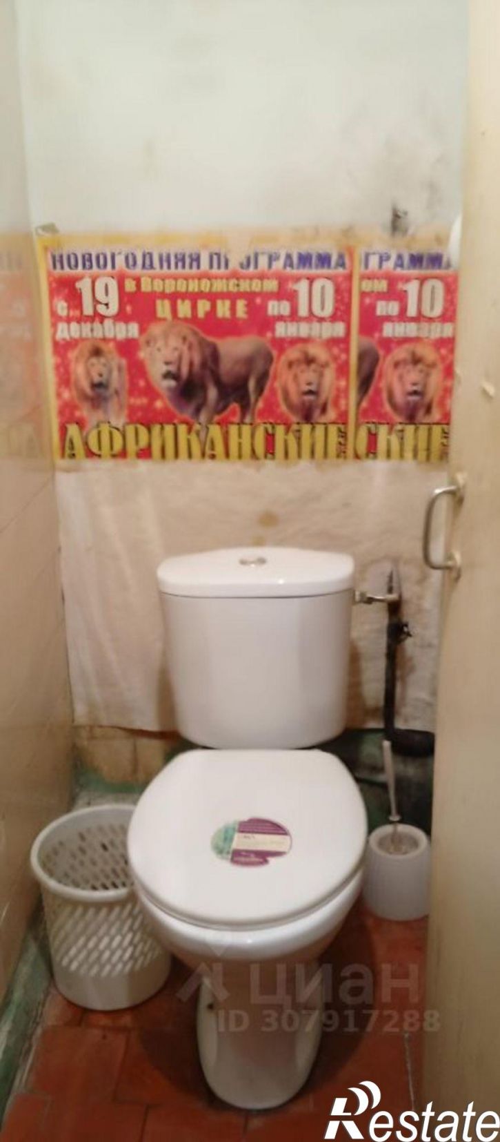 Комната ул Броневая, 6,  д. 6
