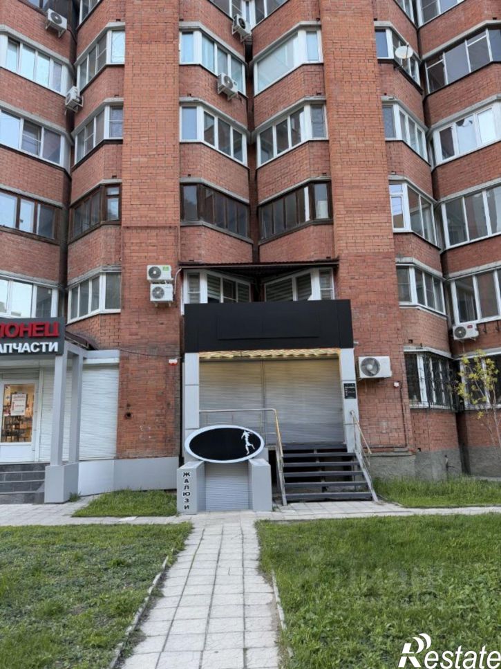 Торговое помещение ул Хользунова, 10б,  д. 10б