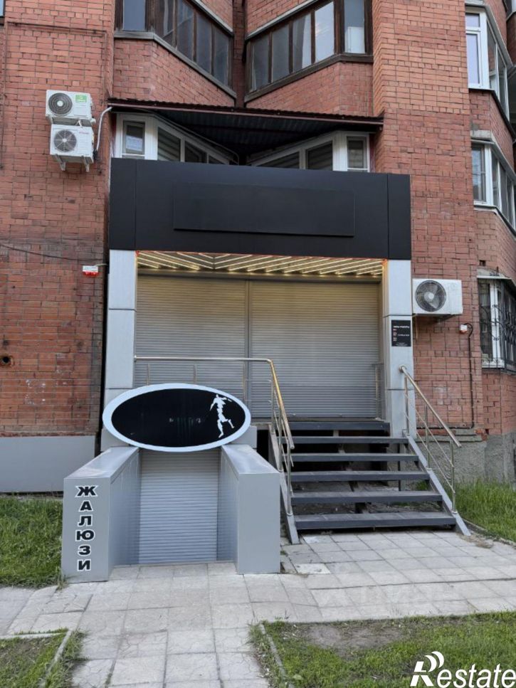 Торговое помещение ул Хользунова, 10б,  д. 10б