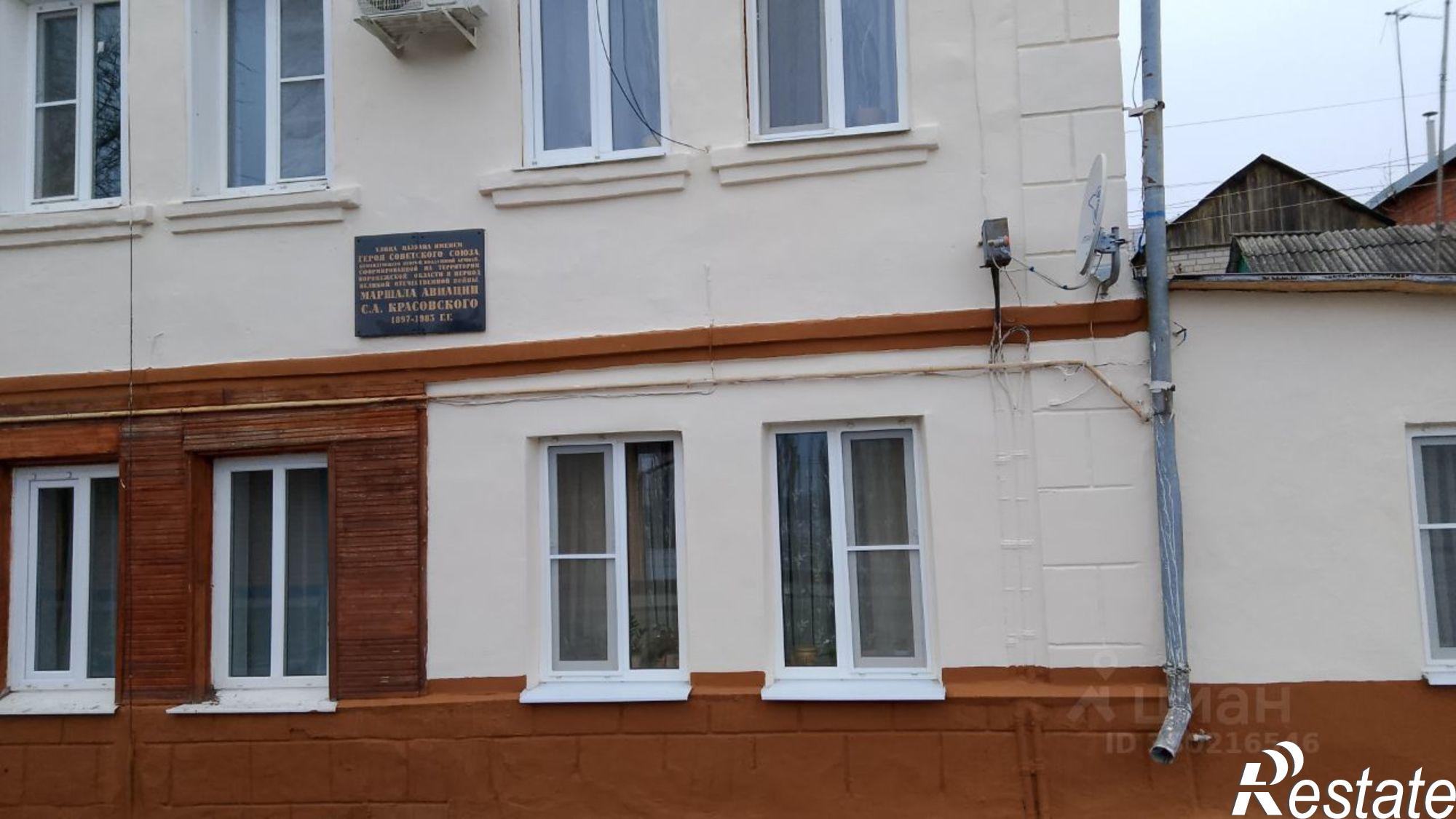 Сдать комнату за 10 000 рублей на ул Красовского, 1