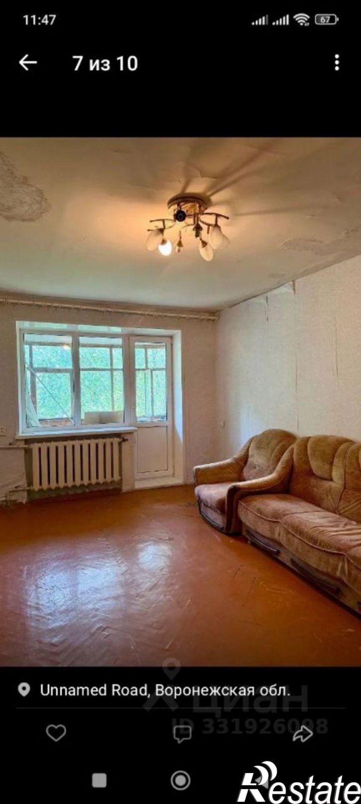 2-комн квартира ул Острогожская, 67в,  д. 67в