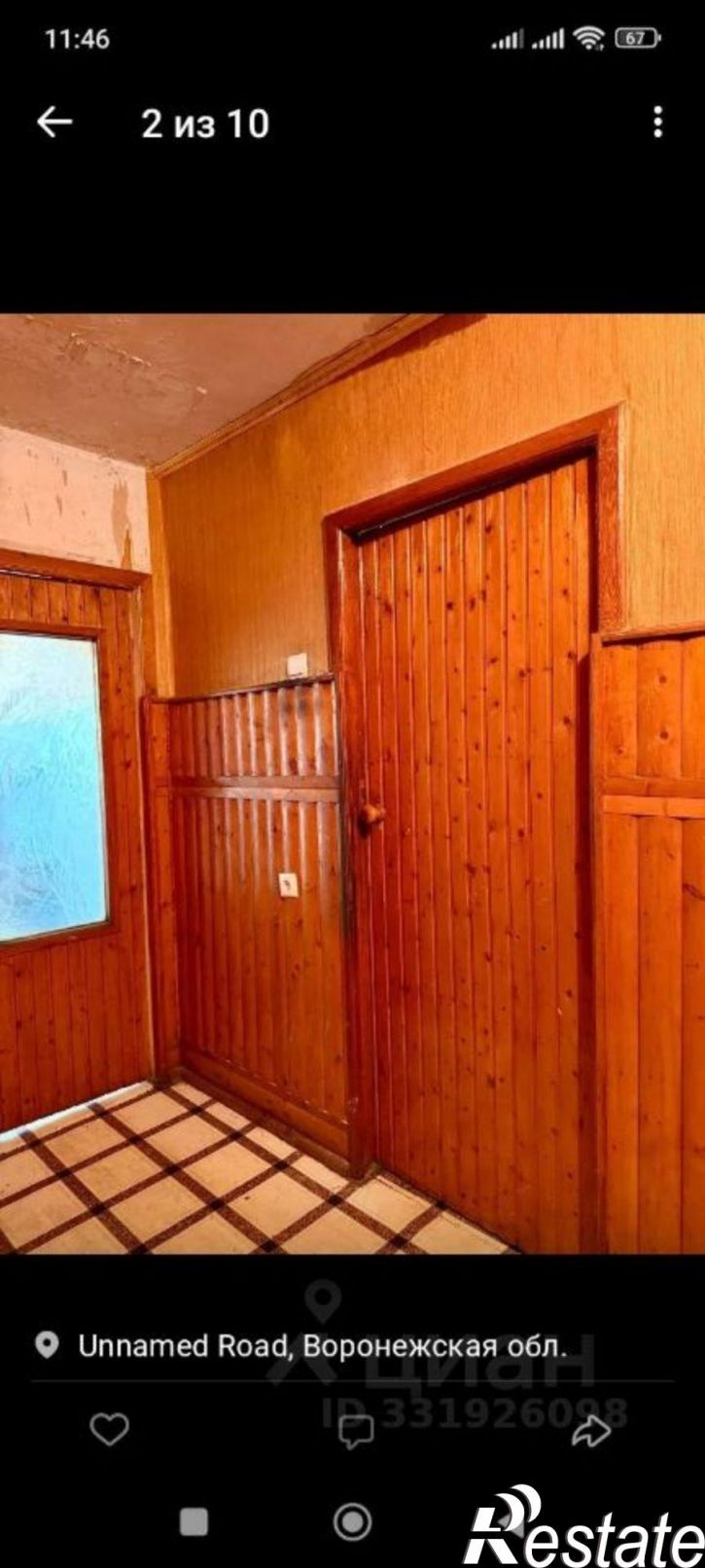 2-комн квартира ул Острогожская, 67в,  д. 67в