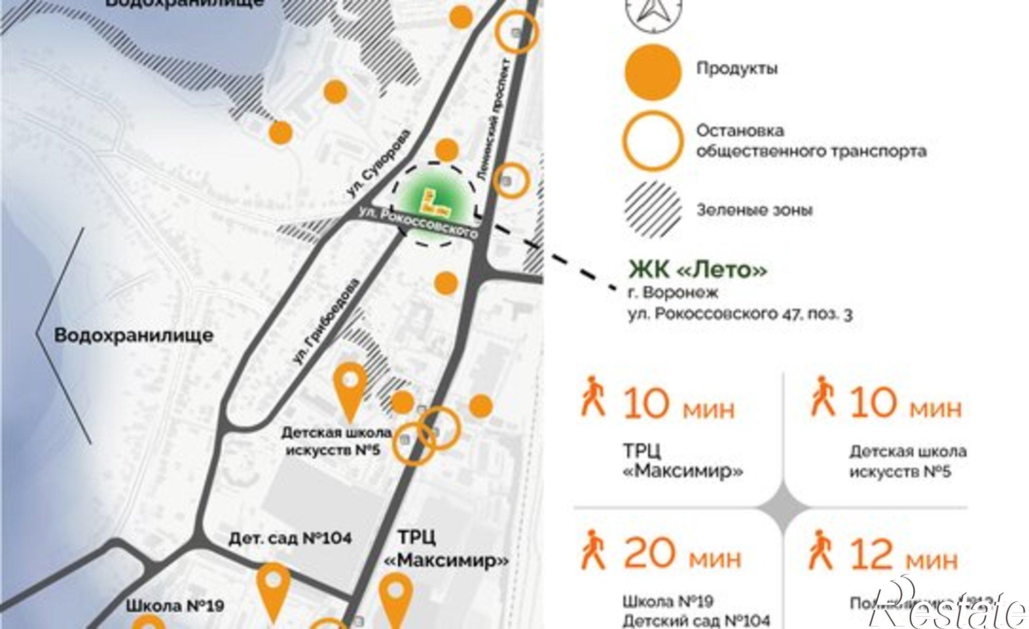 Купить квартиру за 8 044 090 рублей на ул Рокоссовского, 55