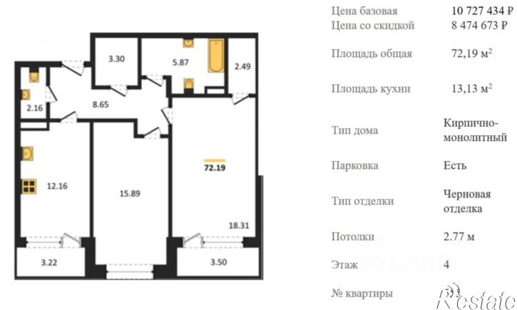 2-комн квартира в новом доме ул Электросигнальная, 9А,  д. 9А