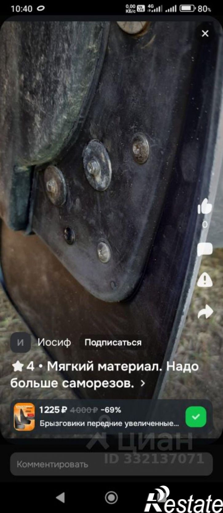 Гараж/парковка пр-кт Патриотов, 17а,  д. 17а