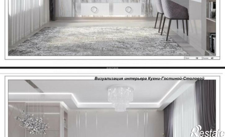 1-комн квартира ул Карла Маркса, 67/2,  д. 67/2
