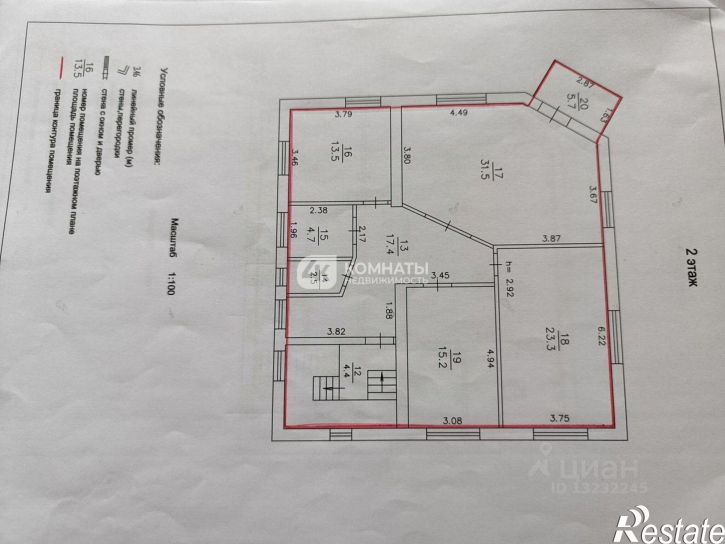 3-комн квартира Измайловский пер, 14,  д. 14