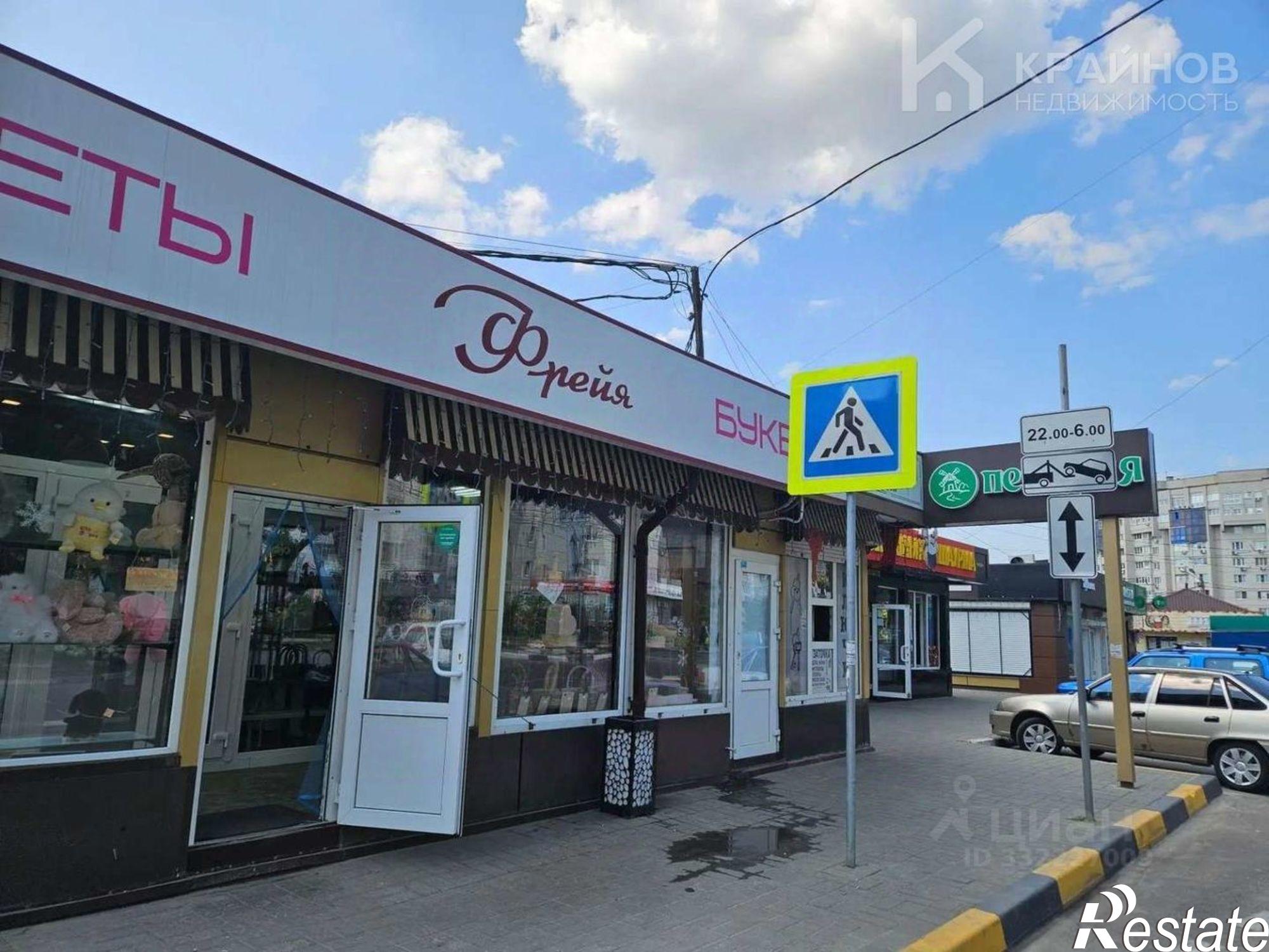 Купить торговое помещение за 3 500 010 рублей на ул Владимира Невского, 49г