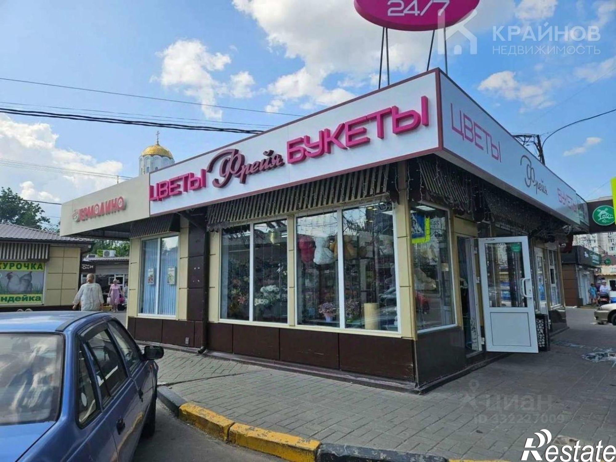 Купить торговое помещение за 3 500 010 рублей на ул Владимира Невского, 49г