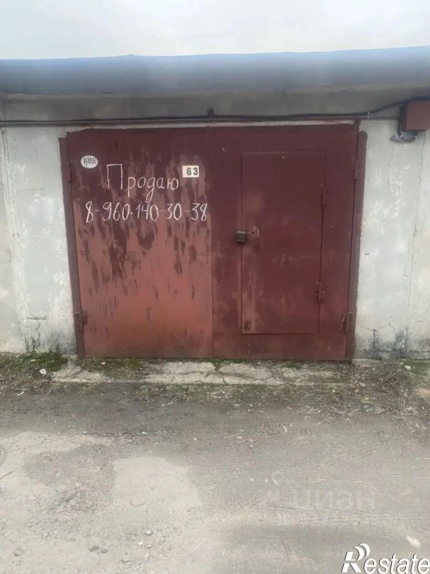 Купить ОСЗ, отдельно стоящее здание за 850 008 рублей на ул Остужева, 39