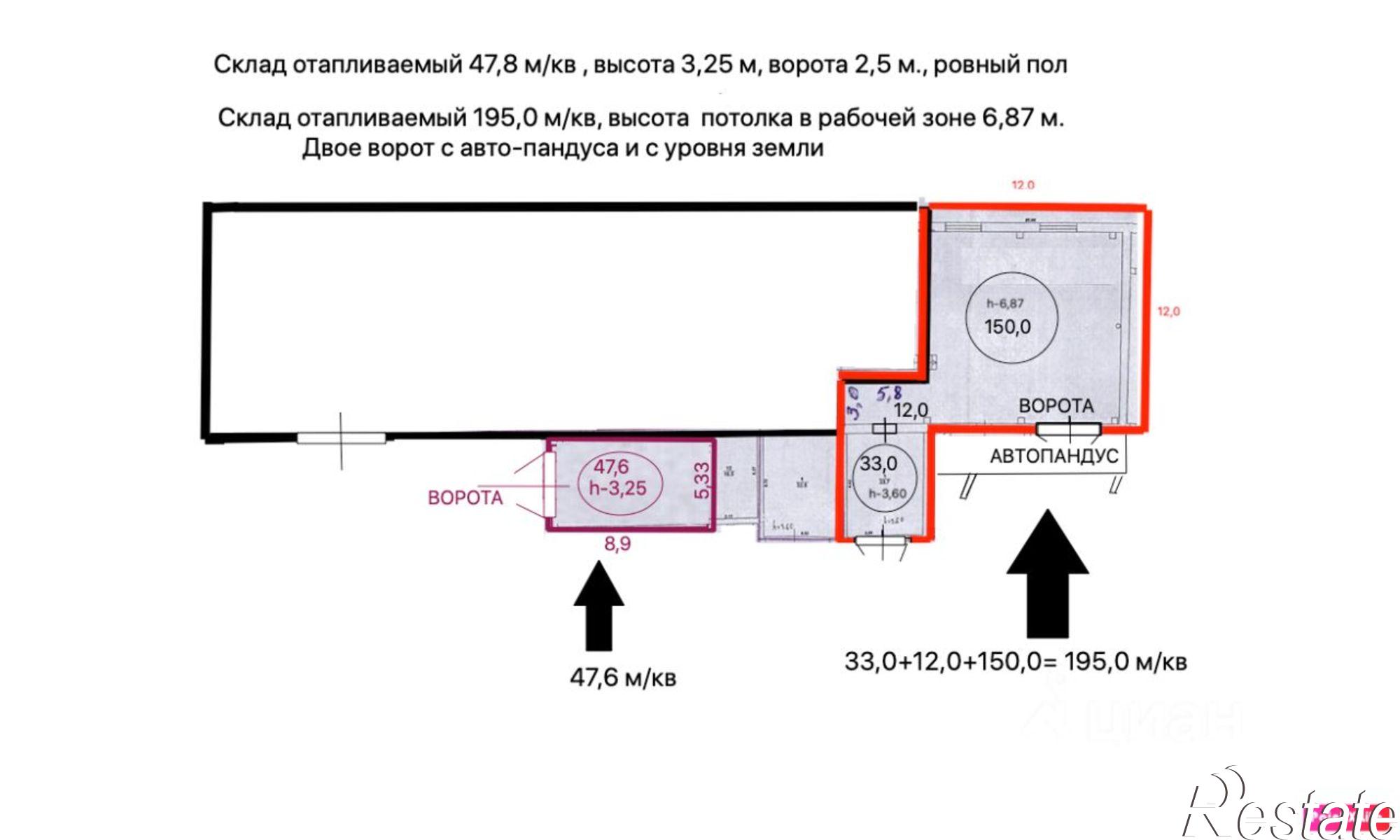 Сдать складское помещение за 96 000 рублей на ул Солнечная, 8