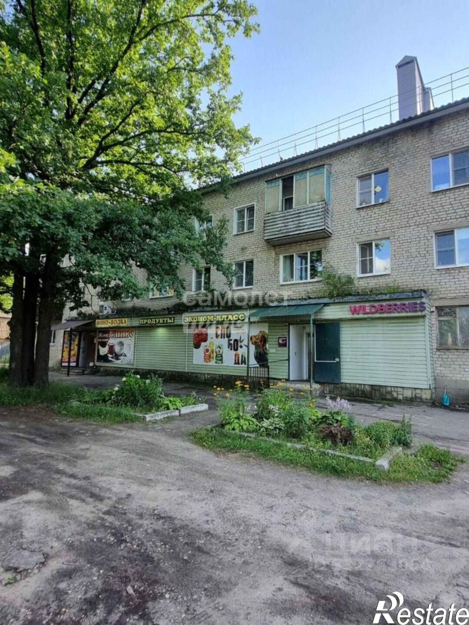Купить квартиру за 3 000 000 рублей на ул Хабаровская, 1