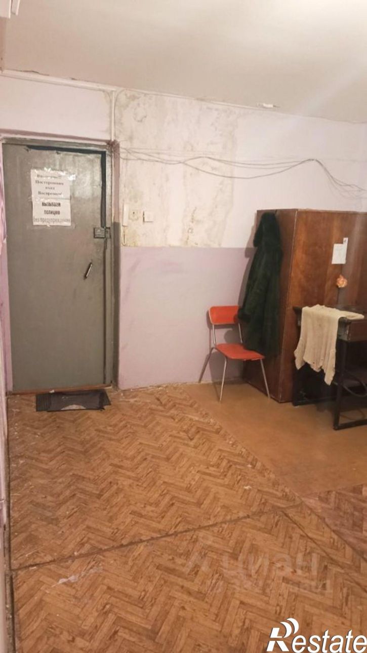 Комната ул Хользунова, 66,  д. 66