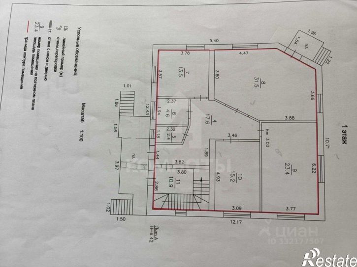 3-комн квартира Измайловский пер, 14,  д. 14