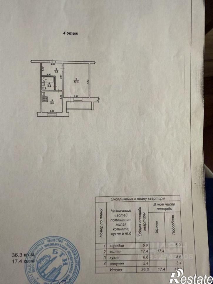 1-комн квартира Московский пр-кт, 44а,  д. 44а