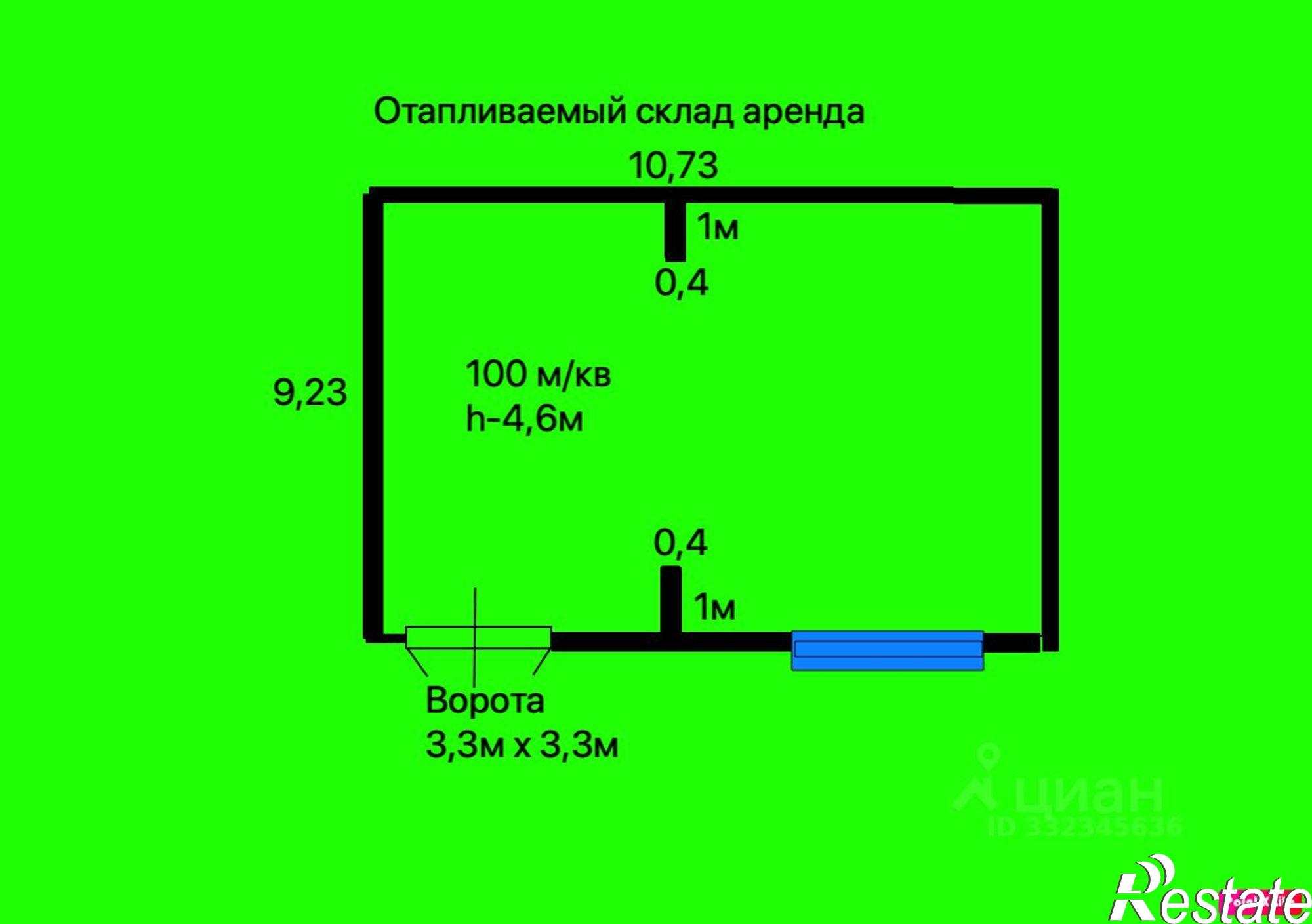 Сдать складское помещение за 40 000 рублей на ул Краснодонская, 31З