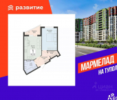 1-комн, 45 кв м, этаж 4/13 ул Туполева, 5Э