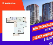 2-комн, 53 кв м, этаж 10/19 ул Архитектурная, 11