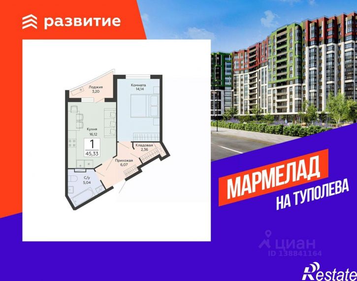 1-комн квартира в новом доме ул Туполева, 5Э,  д. 5Э