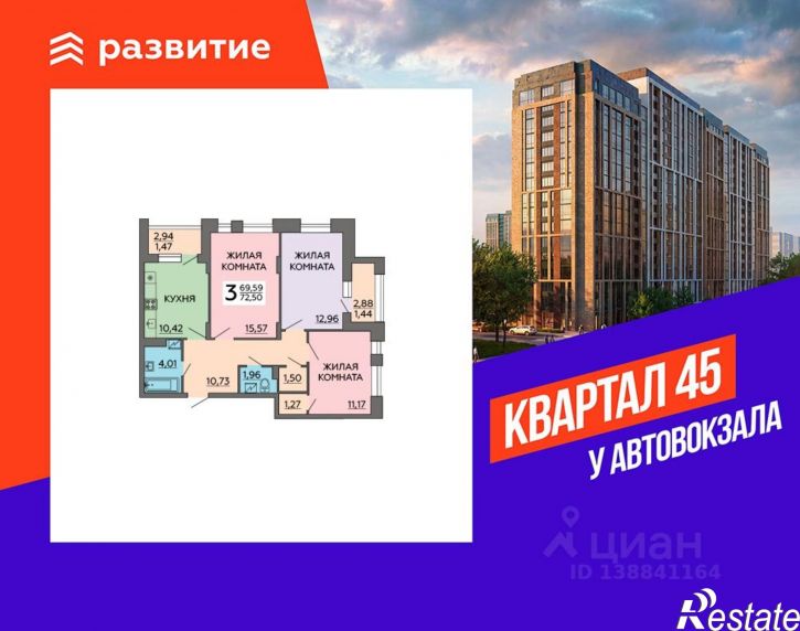 3-комн квартира в новом доме ул Славы, 13а,  д. 13а