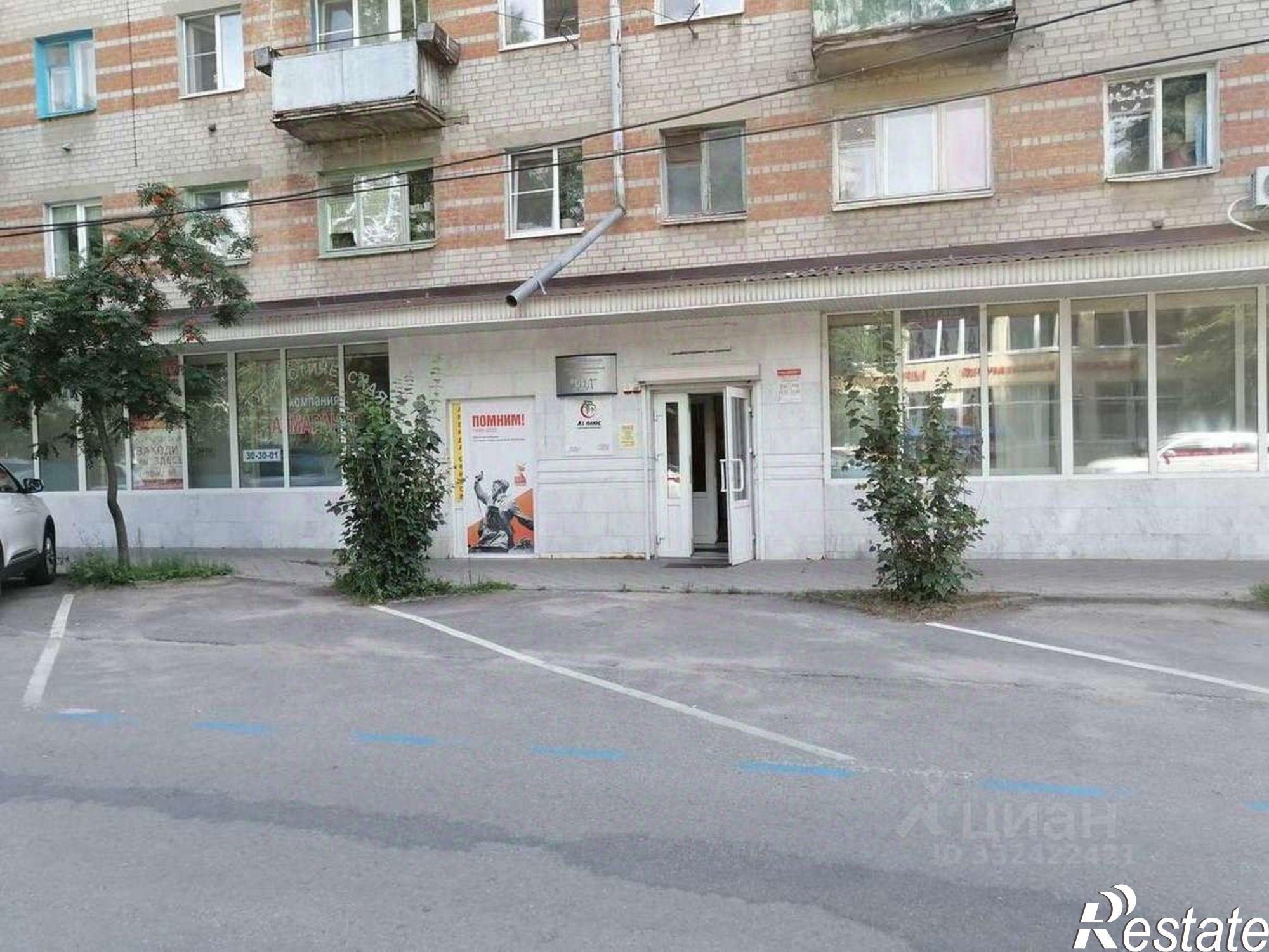 Сдать офис, помещение под офис за 13 000 рублей на ул Свободы, 59