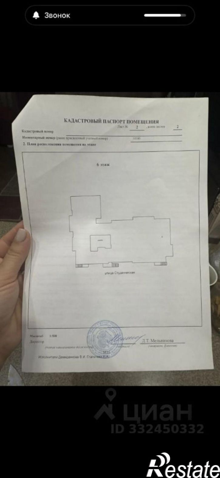 2-комн квартира ул Студенческая, 12а,  д. 12а