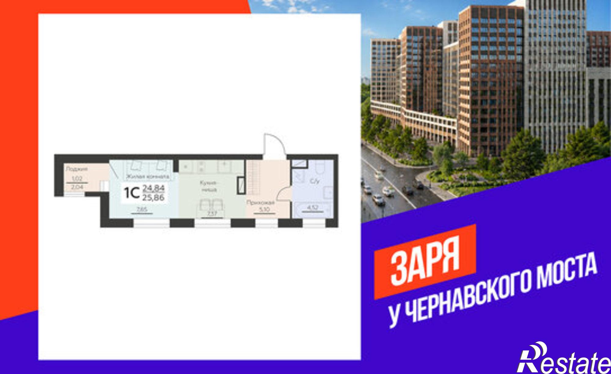 Купить квартиру за 4 497 050 рублей на ул Ленинградская, 38