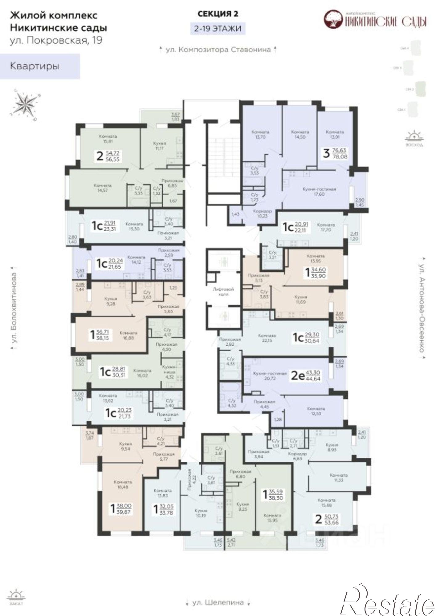 Купить квартиру за 9 994 240 рублей на ул Болховитинова, 3