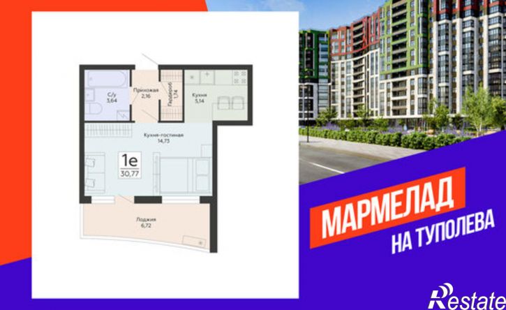 1-комн квартира в новом доме ул Туполева, 5Э,  д. 5Э