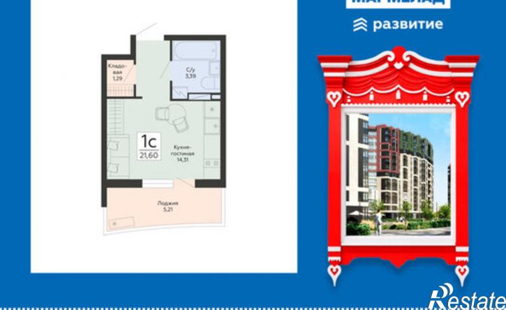 1-комн квартира в новом доме ул Туполева, 5Э,  д. 5Э