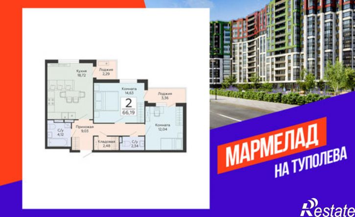 2-комн квартира в новом доме ул Туполева, 5Э,  д. 5Э