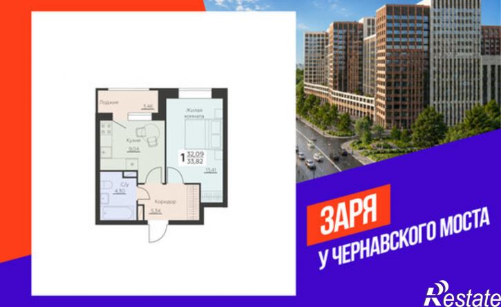 1-комн квартира в новом доме ул Ленинградская, 38,  д. 38
