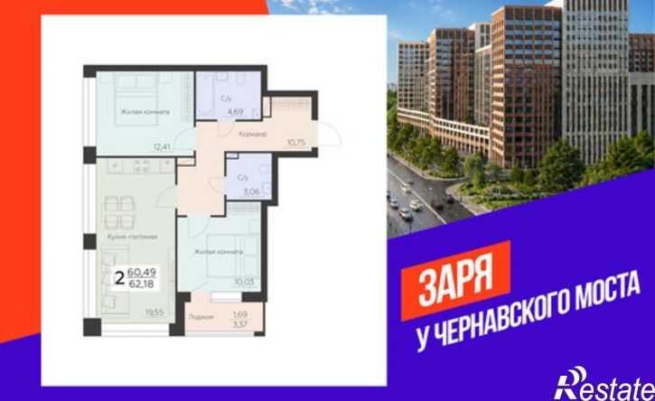 2-комн квартира в новом доме ул Ленинградская, 36,  д. 36