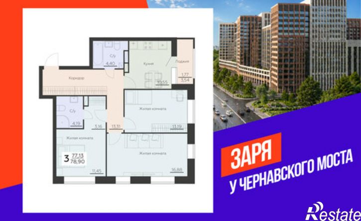 3-комн квартира в новом доме ул Ленинградская, 36,  д. 36
