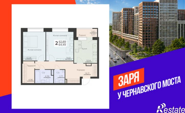 2-комн квартира в новом доме ул Ленинградская, 36,  д. 36