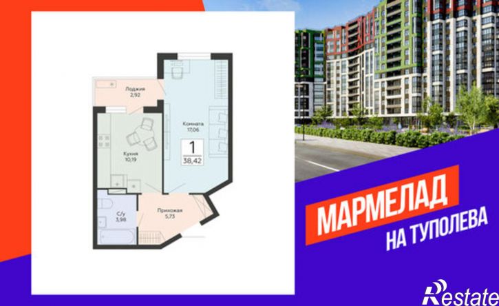 1-комн квартира в новом доме ул Туполева, 5Э,  д. 5Э