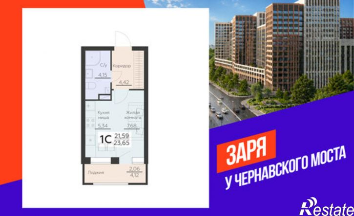 1-комн квартира в новом доме ул Ленинградская, 36,  д. 36