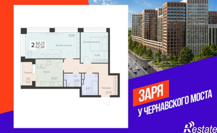 2-комн квартира в новом доме ул Ленинградская, 36,  д. 36