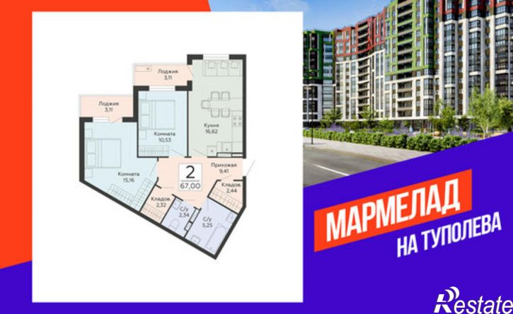 2-комн квартира в новом доме ул Туполева, 5Э,  д. 5Э