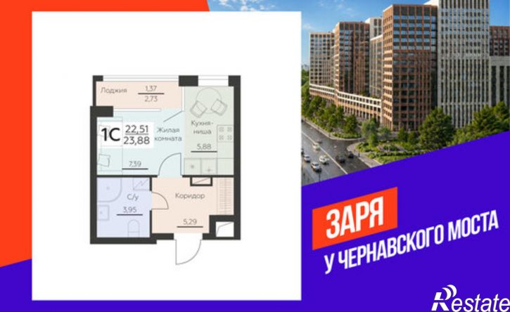 1-комн квартира в новом доме ул Ленинградская, 38,  д. 38