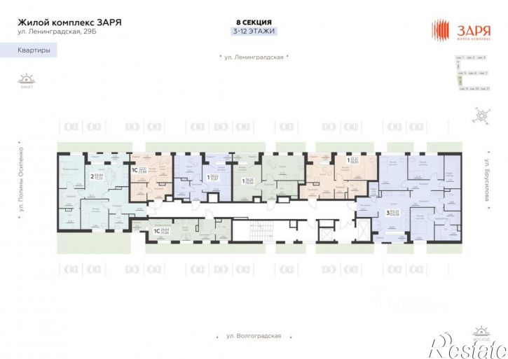 1-комн квартира в новом доме Ленинградская улица, 29Б