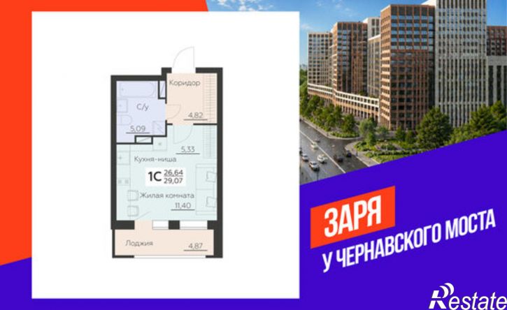 1-комн квартира в новом доме ул Ленинградская, 40,  д. 40