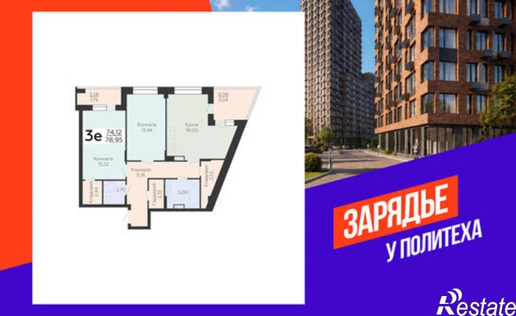 2-комн квартира в новом доме ул Электросигнальная, 9А,  д. 9А