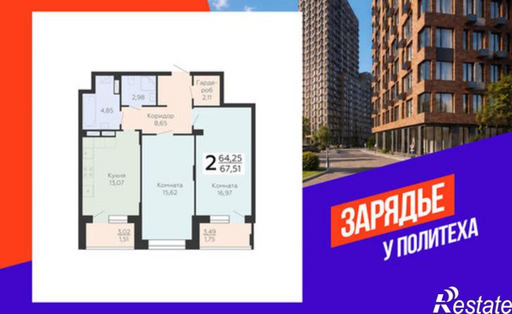 2-комн квартира в новом доме ул Электросигнальная, 9А,  д. 9А